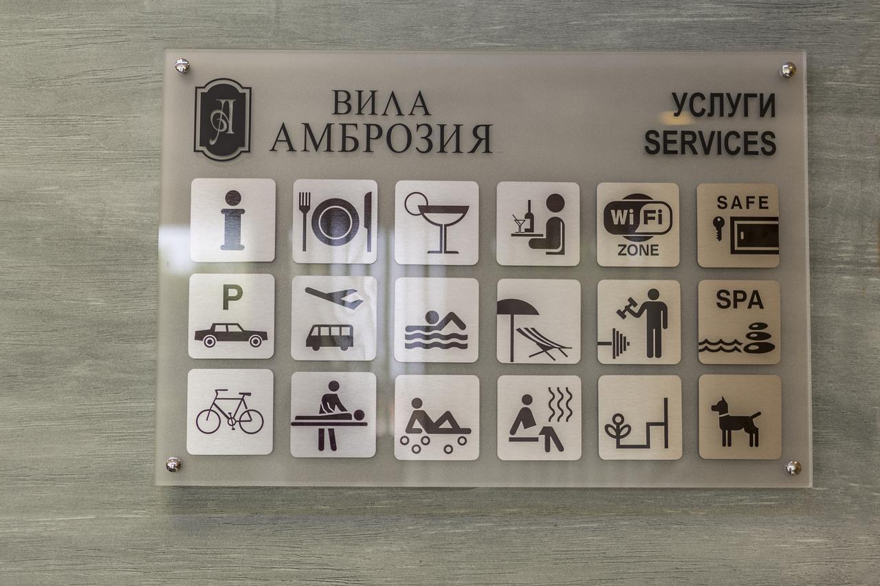 Boutique Wellness Hotel Ambrosia Черноморец Екстериор снимка